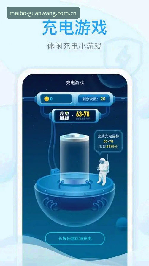 迈博体育平台入口官网APP下载最新版改版实测，数据延迟降到0.8秒背后还有多少没说的细节？