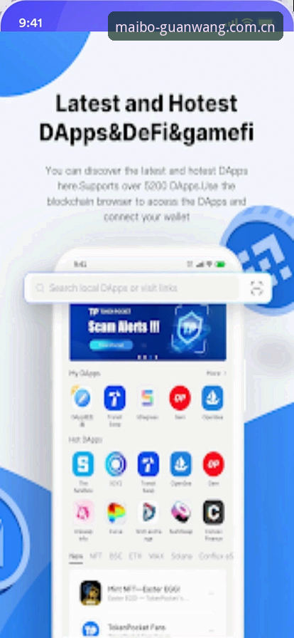 迈博体育平台入口官网APP下载完整指南：从0.8秒延迟到单指操作，这份实测告诉你值不值得装